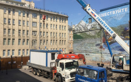 Манипулятор с Пропуском в центр