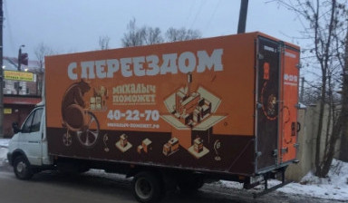 ГАЗ ГАЗель (3302)
