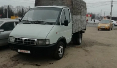 ГАЗ ГАЗель (3302)