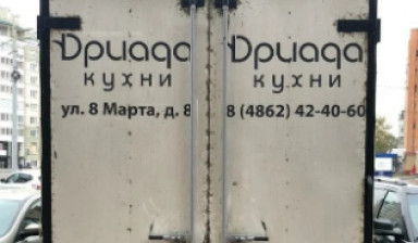 ГАЗ ГАЗель (3302)