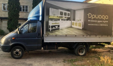 ГАЗ ГАЗель (3302)