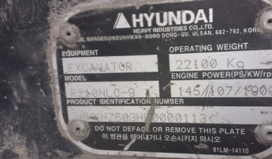 Продаю экскаватор HYUNDAI R210NLC-9 с гидромолотом