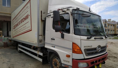 Hino 500