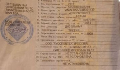 Продам ман TGA 18.430