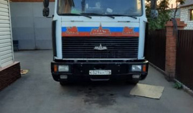 Продам маз