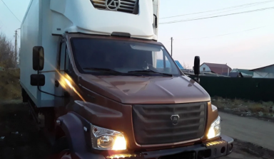 ГАЗ ГАЗон Next 10.0