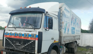 МАЗ 5336