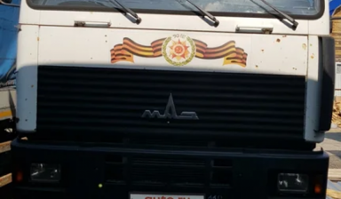 МАЗ 5340