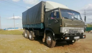 КамАЗ 5320