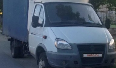 ГАЗ ГАЗель (3302)