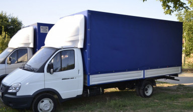 Грузоперевозки Курган Газель в Кургане