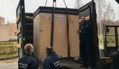 Грузоперевозки Курган Газель в Кургане