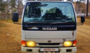 Nissan Atlas