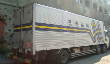 Fuso (Mitsubishi) Super Great