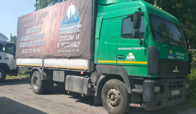 МАЗ 5340
