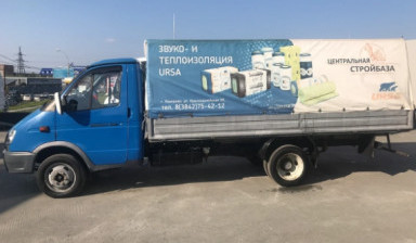 ГАЗ ГАЗель (3302)