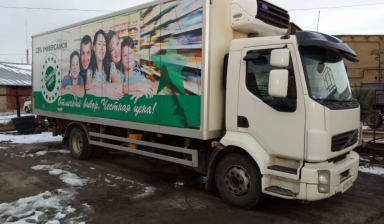 Volvo FL
