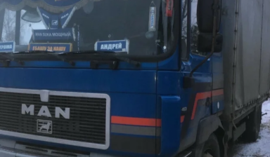 MAN F 2000