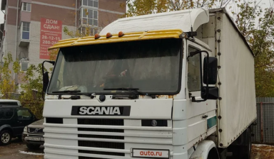 Scania 2-Series