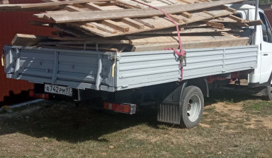 Грузоперевозки