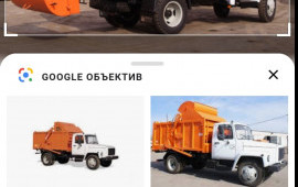 Вывоз мусора, металлолома, грунта, веток