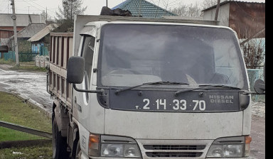 Услуги грузового самосвала