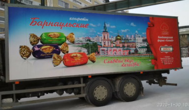МАЗ 6312