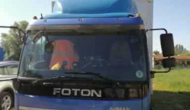 Foton Auman BJ11xx