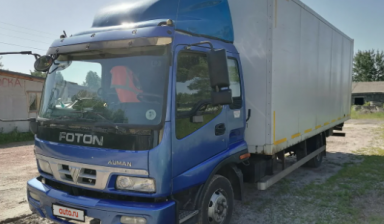 Foton Auman BJ11xx