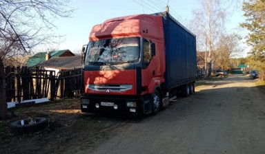 Рено премиум