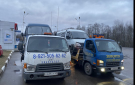 Эвакуатор Псков 89215056262