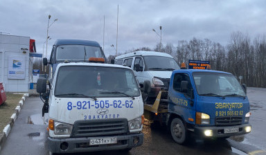 Эвакуатор Псков 89215056262 в Пскове