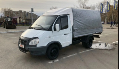 ГАЗ ГАЗель (3302)