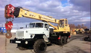 Аренда долгосрочная автокрана и строительной спецт ural