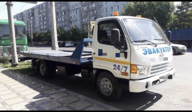 89894830466 Эвакуатор - грузоперевозки