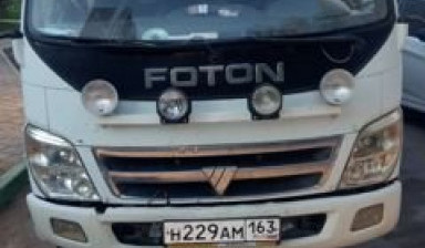 Foton 1049 oliin