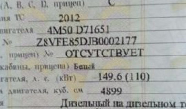 Продам митсубиши фусо