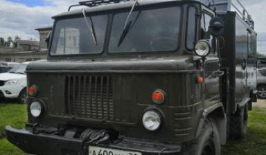 Газ 66
