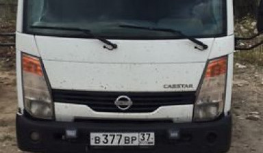 Nissan cabstar 2011г.в рефрижератор