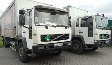 Вольво FL618-2