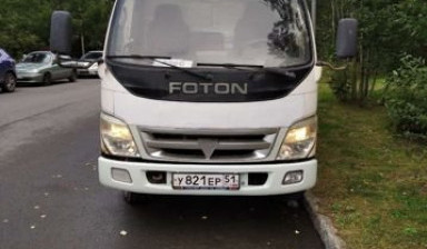 Foton 1049