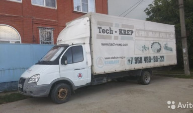 Газель тентованная