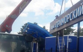 Манипулятор 5 тонн в аренду. Перевозка грузов.