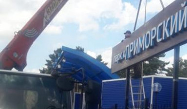 Манипулятор 5 тонн в аренду. Перевозка грузов. в Кемерово