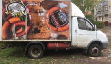 ГАЗ ГАЗель (3302)