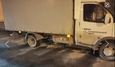 ГАЗ ГАЗель (3302)
