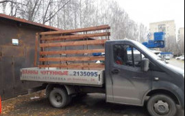 ГАЗЕЛЬ. ПИРАМИДА ПЕРЕВОЗКА ОКОН И СТЁКОЛ