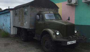 Газ 63