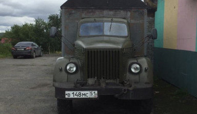 Газ 63