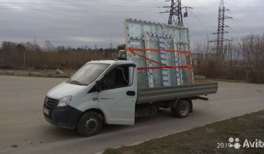 Газель с пирамидой, перевозка окон, катюша, 4.20м